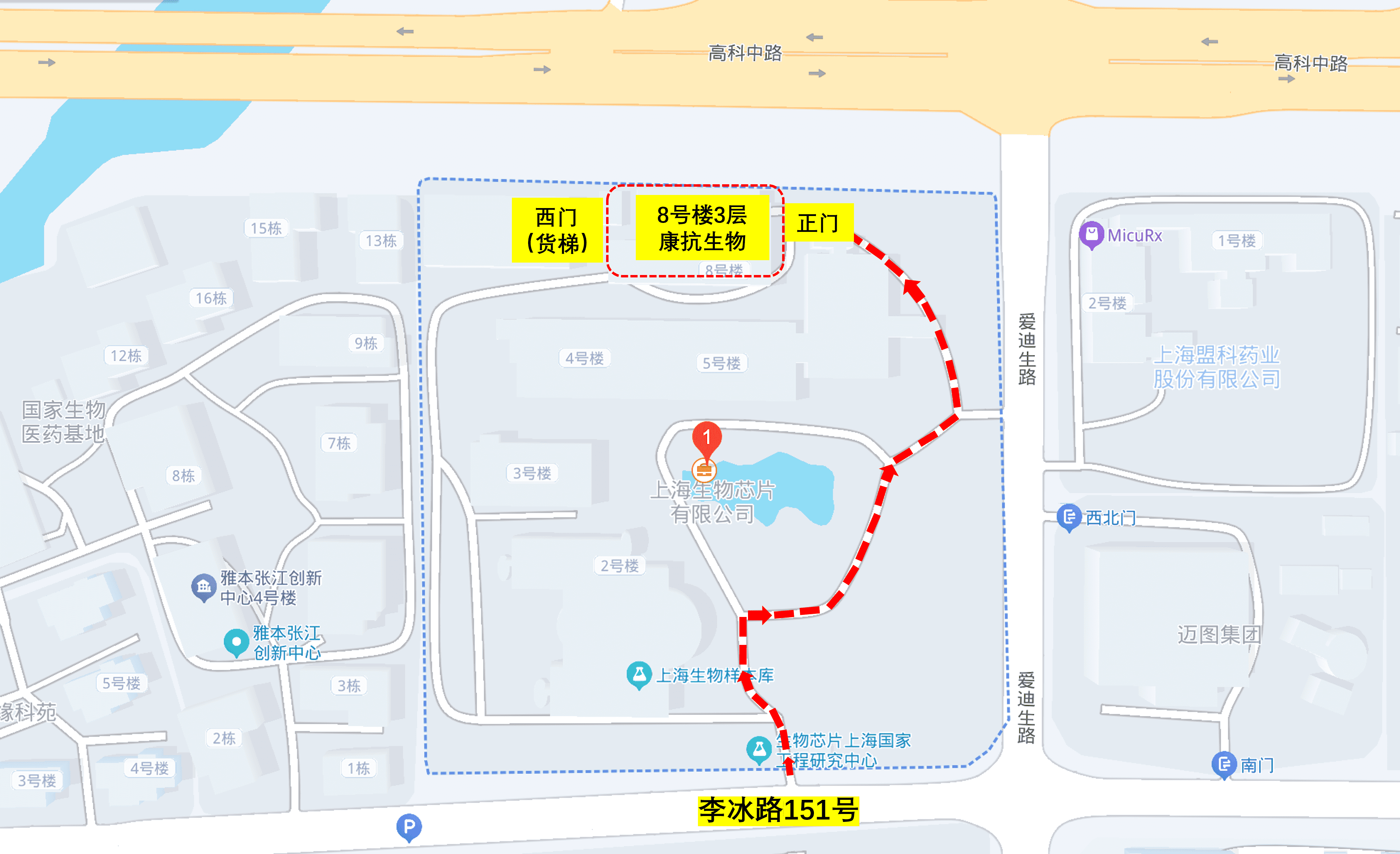 园区内部导航图